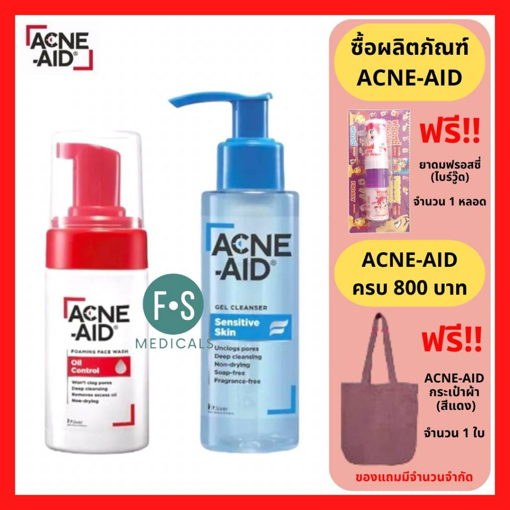 Acne-Aid Gel Cleanser Sensitive Skin