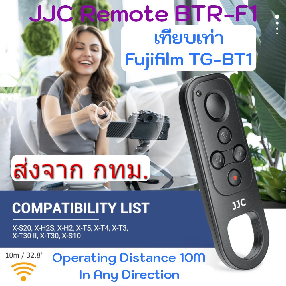 JJC BTR-F1 Bluetooth Wireless Remote Control Fujifilm Camera X-S20 X ...