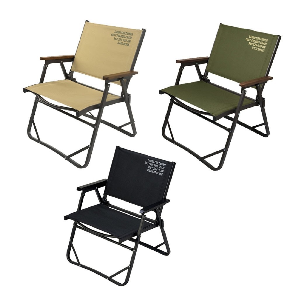 Cargo Container - COSY FOLDING - CHAIR | Shopee Thailand