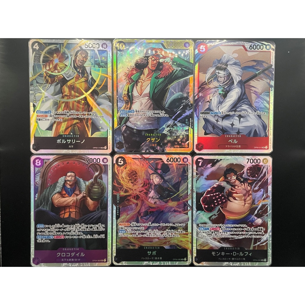 การ์ด One Piece Card Game (OP-02, OP-04) Single cards | Shopee Thailand