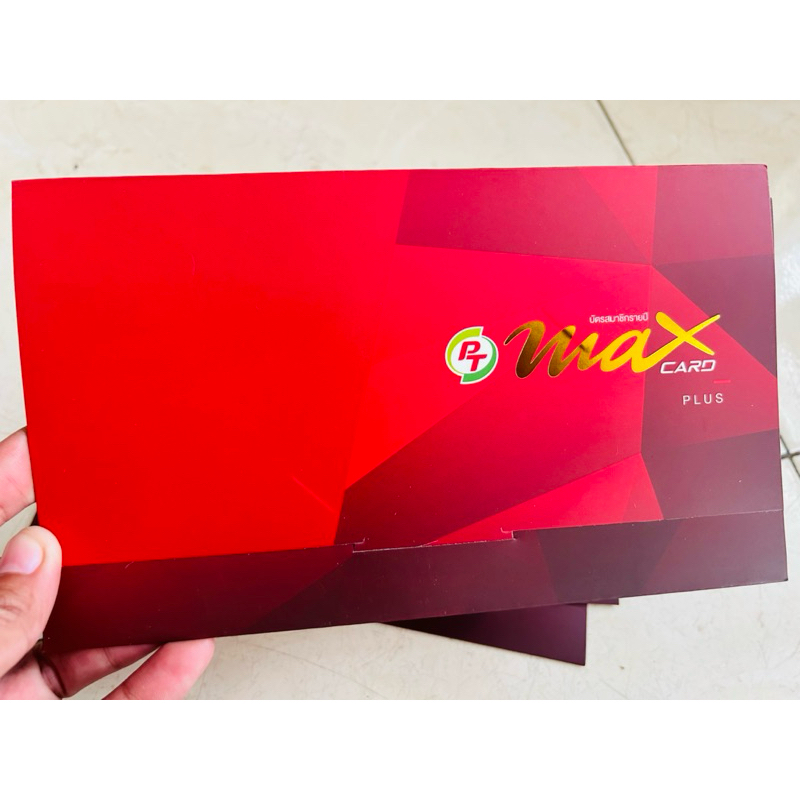 บัตรPT Max Card Plus (บัตรแดง) เลือกเลขสวยได้ | Shopee Thailand