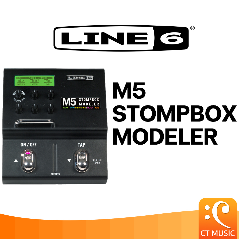 Line 6 M5 Stompbox Modeler เอฟเฟคกีตาร์ | Shopee Thailand