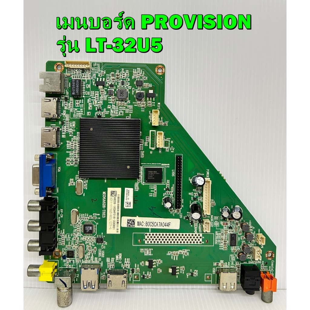 เมนบอร์ด PROVISION รุ่น LT-32U5 พาร์ท MSD6A628-T8E3 ของแท้ถอด มือ2 ...