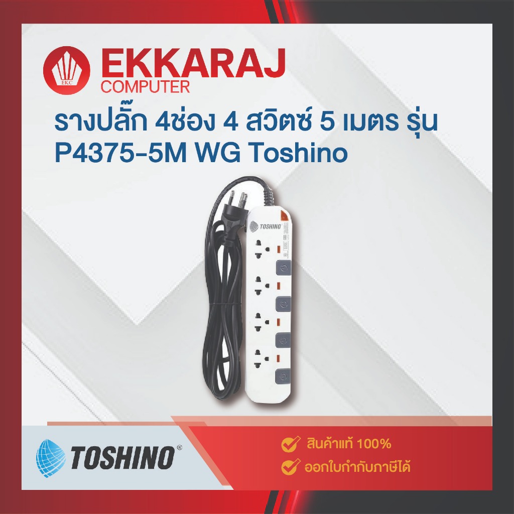 PK4575 4 GANG KEYSTONE WALL PLATE FLUSH TYPE PRO2 N-1588D main image 0