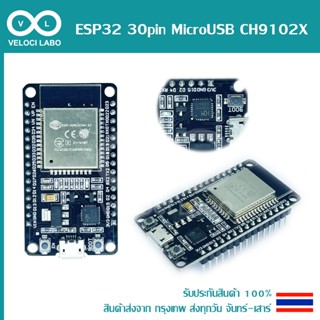 ESP32 WiFi Node32s ESP-32 ESP-32S NodeMCU ESP-WROOM-32 WiFi Bluetooth ...