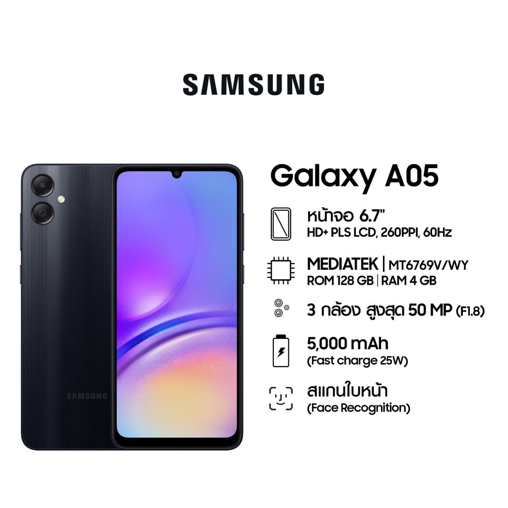 Samsung A05 4/64GB&4/128GB เครื่องใหม่ประกันศูนย์ 1ปี | Shopee Thailand