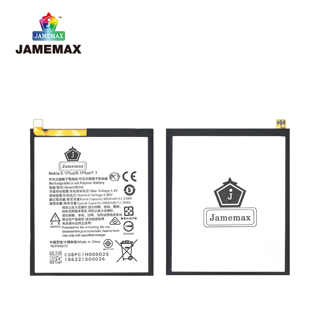 แบตเตอรี่ JAMEMAX รุ่น Nokia 6.1 Plus (HE342) มี มอก. รับประกัน 6 เดือน ...