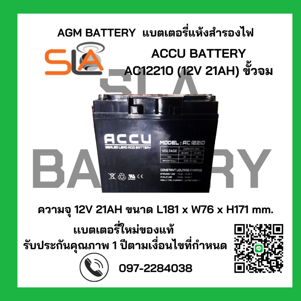 AVAC1210W