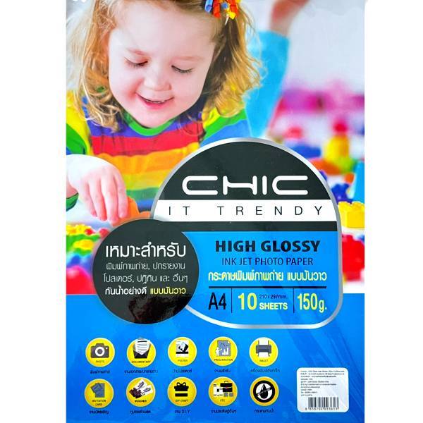 CHIC HIGH GLOSSY INK JET PHOTO PAPER กระดาษโฟโต้ กระดาษโฟโต้กันน้ำ แบบ ...