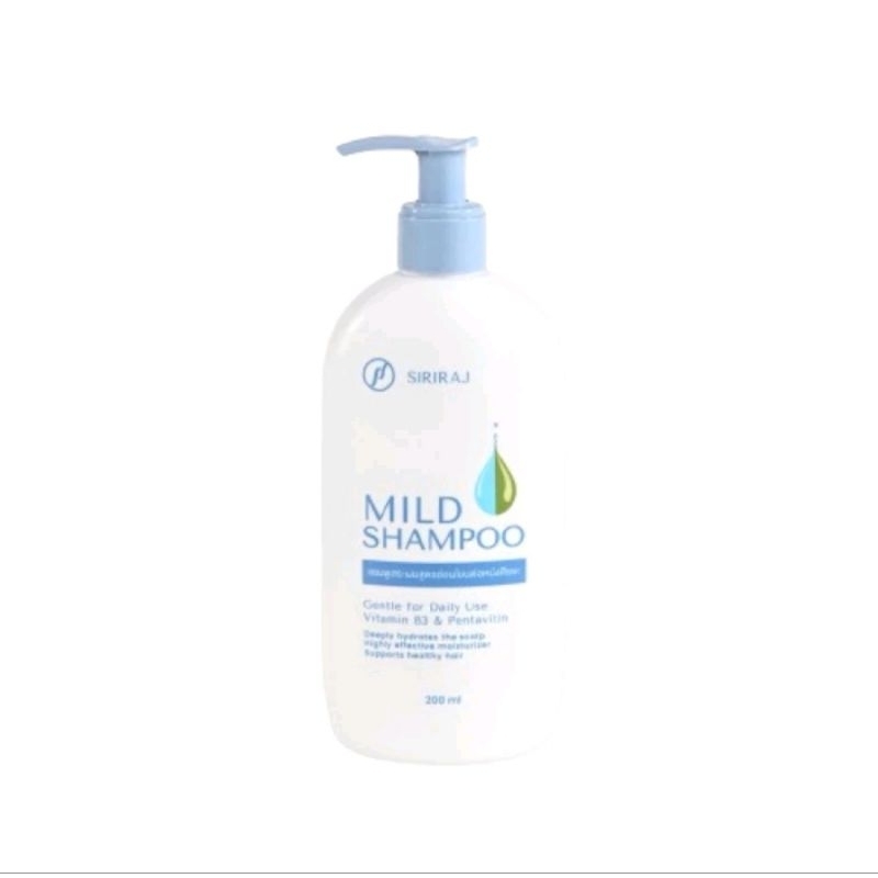 ศิริราช มายด์ แชมพู (หัวปั้ม) Siriraj Mild Shampoo (pump) 200 ml ...