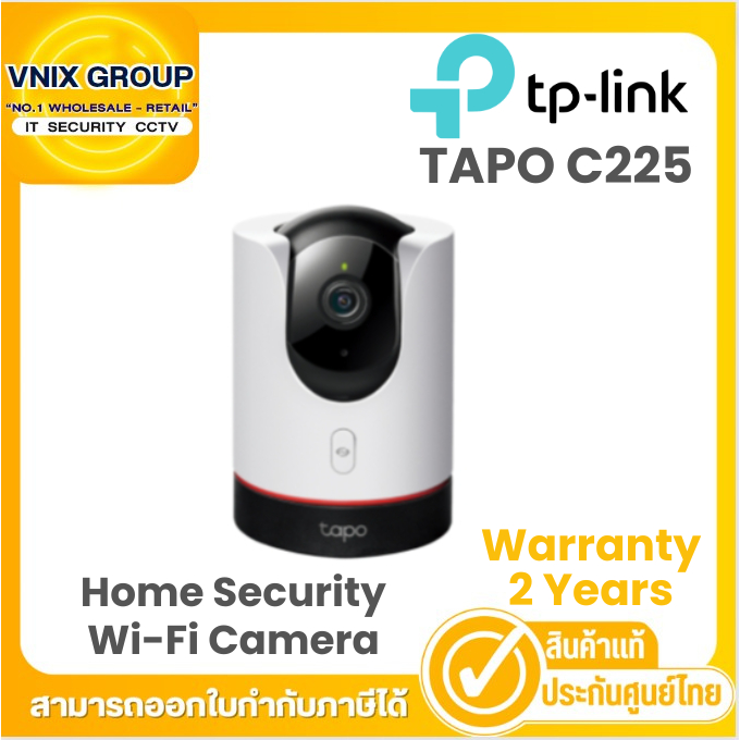 TP-LINK TAPO C225 Pan/Tilt AI Home Security WiFi Camera กล้องวงจรปิด ...