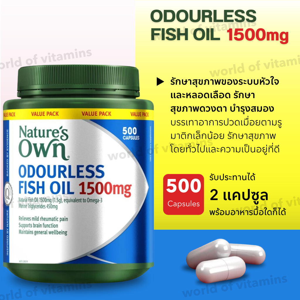 Natures Own Odourless Fish Oil 1500mg 500 Capsules Exclusive Size (No