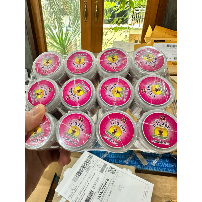 Aroma oil inhealer บำรุงจิต แพ็ค 12 ขวด | Shopee Thailand