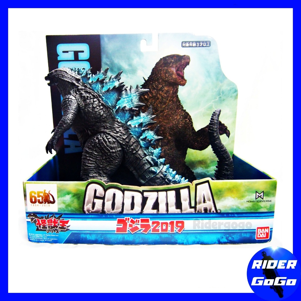โมเดล ก็อดซิลล่า 2019 King of the Monsters Godzilla 2019 Soft Figure ...