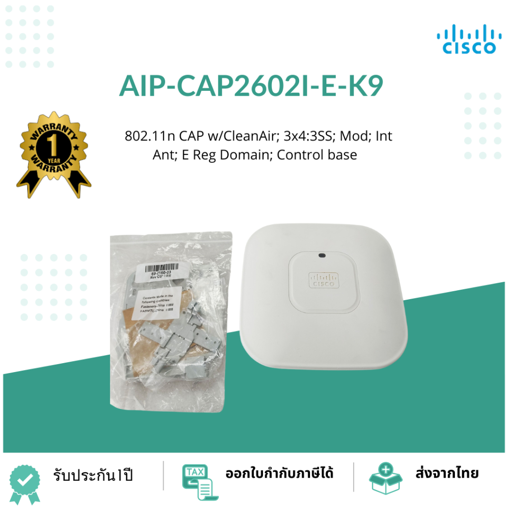 Point D'accès Sans Fil Cisco Aironet 2600 AIR-SAP2602I-A-K9 - Neuf (ouvert Mais Jamais Utilisé)