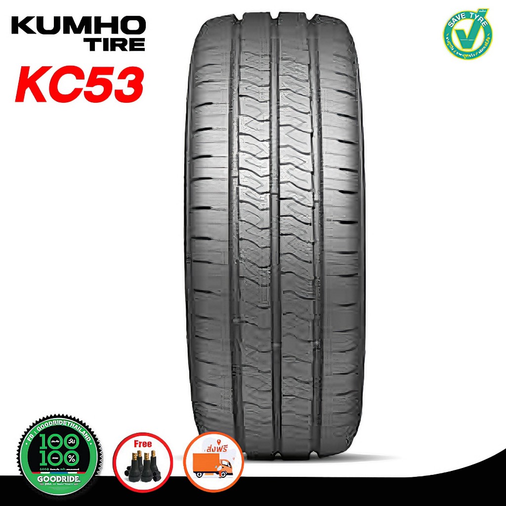 ยางรถยนต์ KUMHO (คัมโฮ) รุ่น KC53 ขอบ 13,14,15 ปี 2024 ยางสำหรับรถกระบะ ...