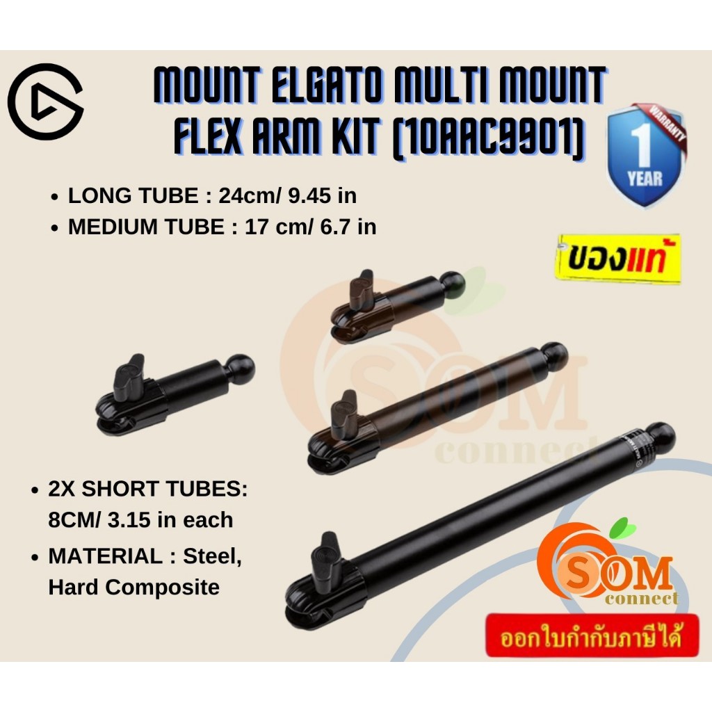 ELGATO MOUNT (ขาตั้ง) MULTI MOUNT FLEX ARM KIT (10AAC9901) (1Y) Shopee Thailand