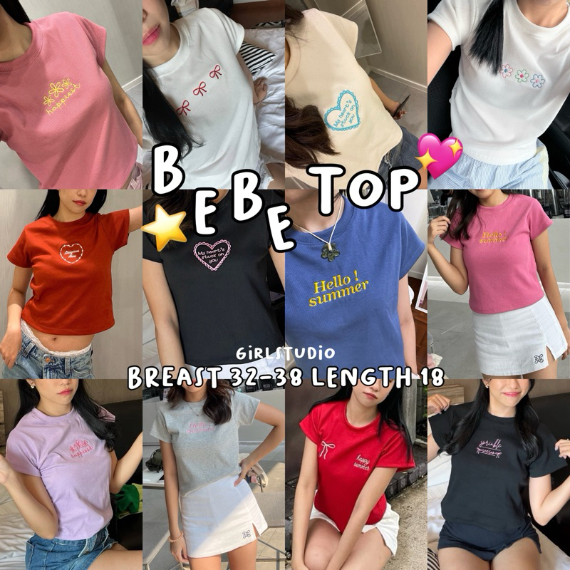 Child Fusion Bra Top