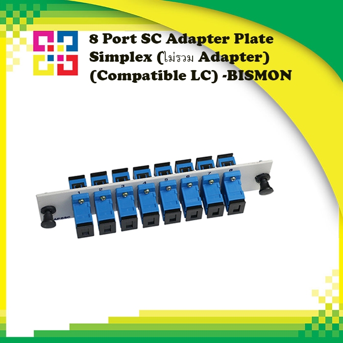 B1-AP8SC-S 8 Port SC Adapter Plate Simplex (ไม่รวม Adapter) (Compatible ...