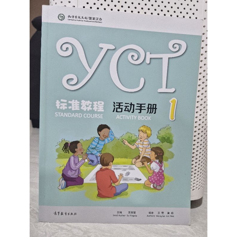 หนังสือเรียนภาษาจีน YCT standard course activity book เล่ม 1 | Shopee ...