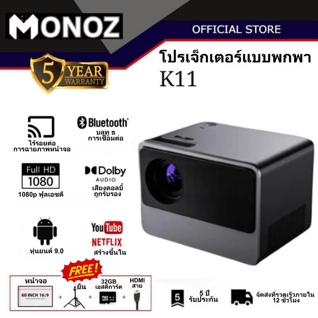 โปรเจคเตอร์โฮม โปรเจคเตอร์ WIFI Mini Projector Projector โปรเจคเตอร์ ...