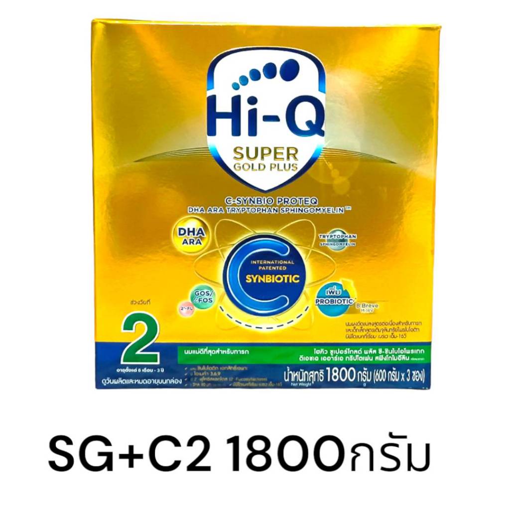 Hi-Q Super Gold Plus C นมผงไฮคิวHQ ซูเปอร์โกลด์ พลัส ซี- ซินไบโอโพรเทก ...