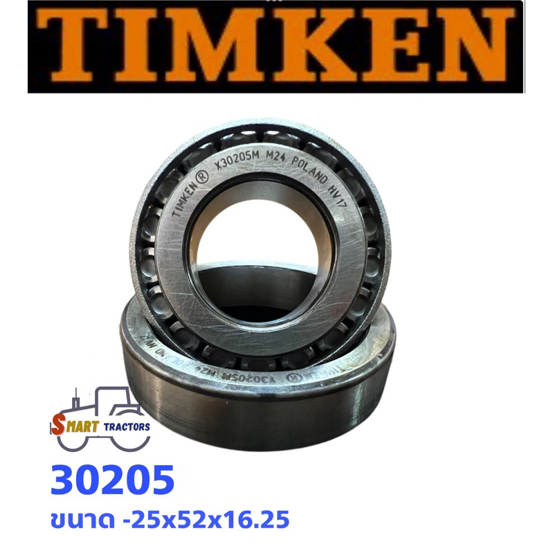 ลูกปืน Timken 30205, 30206, 30207 | Shopee Thailand
