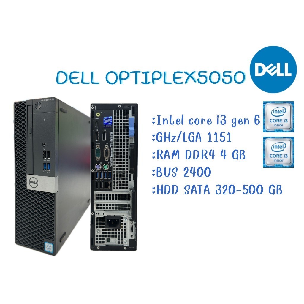 中古良品 省スペースデスクトップPC DELL Insprion 3250 最新Windows11