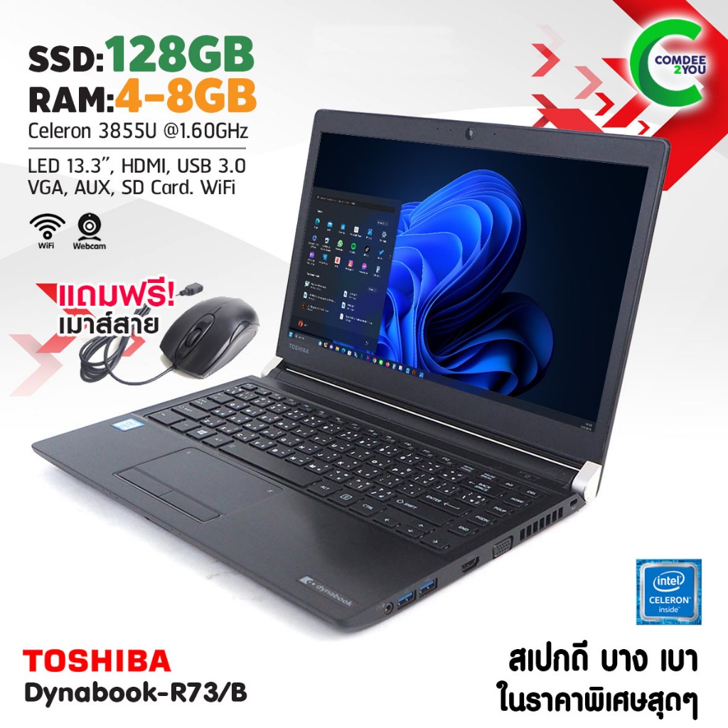 โน๊ตบุ๊ค Toshiba Dynabook R73/B Celeron Gen6 /RAM 4-8GB /SSD 128GB ...