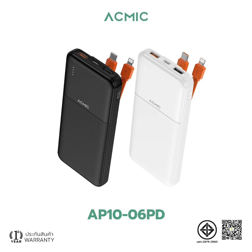 ACMIC AP10-06PD Powerbank10000mAh พาวเวอร์แบงค์สายในตัว Type-C,L Cable ชาร์จเร็วPD20W จ่ายไฟType ประกัน1ปี