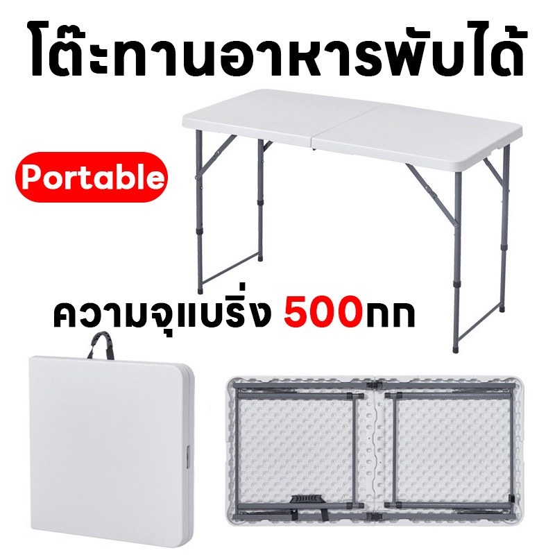 โต๊ะพับอลูมิเนียม โต๊ะพับได้ 180x70x74cm โต๊ะแคมป์ปิ้ง รับน้ำหนักได้ ...