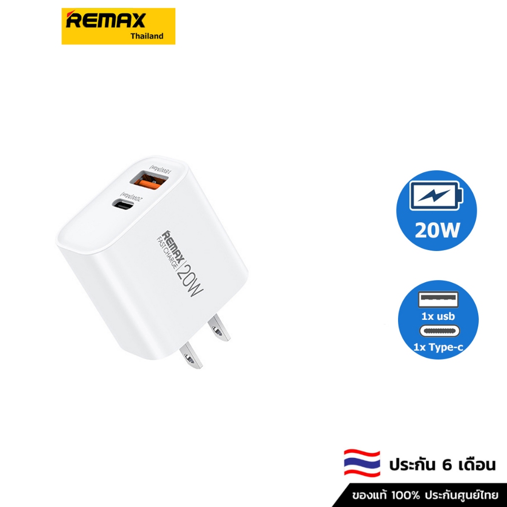 Remax 20W fast charging อะแดปเตอร์ชาร์จเร็วส่งออกพอร์ตคู่ RP-U120 ...