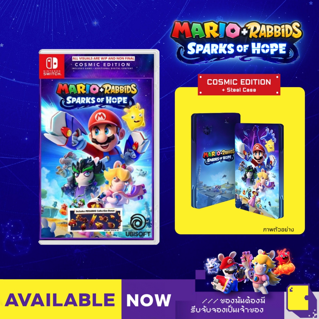 พร้อมส่ง🚚 ผ่อน 0% | NSW MARIO + RABBIDS SPARKS OF HOPE (เกม Nintendo ...