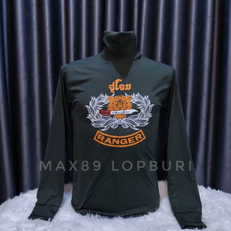 เสื้อยืดทหาร จู่โจม RANGER เสือคาบดาบ แขนยาวไม่รองฟองน้ำ คอเต่า ผ้านาโน ...