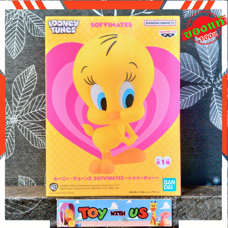 Looney Tunes Titi Figurine Sofvimates 14cm - Jeux & Jouets