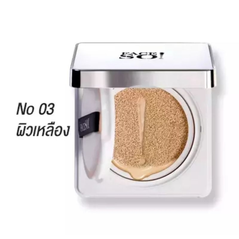 FACE SO! Asian skin perfect cushion SPF 50 PA++ หมดอายุ 01/06/24 เฟสโซ ...