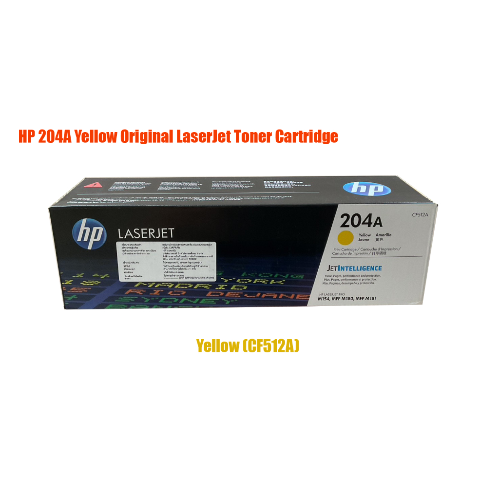 HP 204A Yellow Original Toner Cartridge - ตลับหมึกโทนเนอร์แท้ (CF512A ...