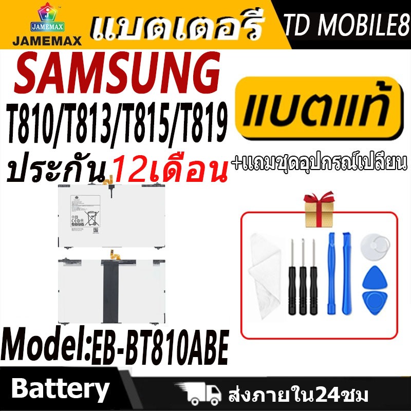Boosted TW821 Button Battery For Watches
