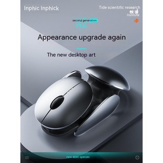เมาส์ไร้สาย Inphic X2 ( Mouse Wireless ) เมาส์ เมาส์เกมมิ่ง เมาส์เกม ...