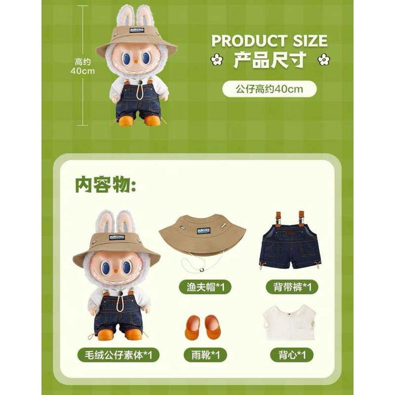 [พร้อมส่งในไทย] Popmart Labubu The Monster Fall in the Wind | Shopee ...