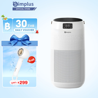 Simplus Air Purifier เครื่องฟอกอากาศ ใช้ในครัวเรือน หน้าจอสัมผัส กำจัดแบคทีเรีย กำจัดฟอร์มาลดีไฮด์ กำจัดกลิ่น KQJH006