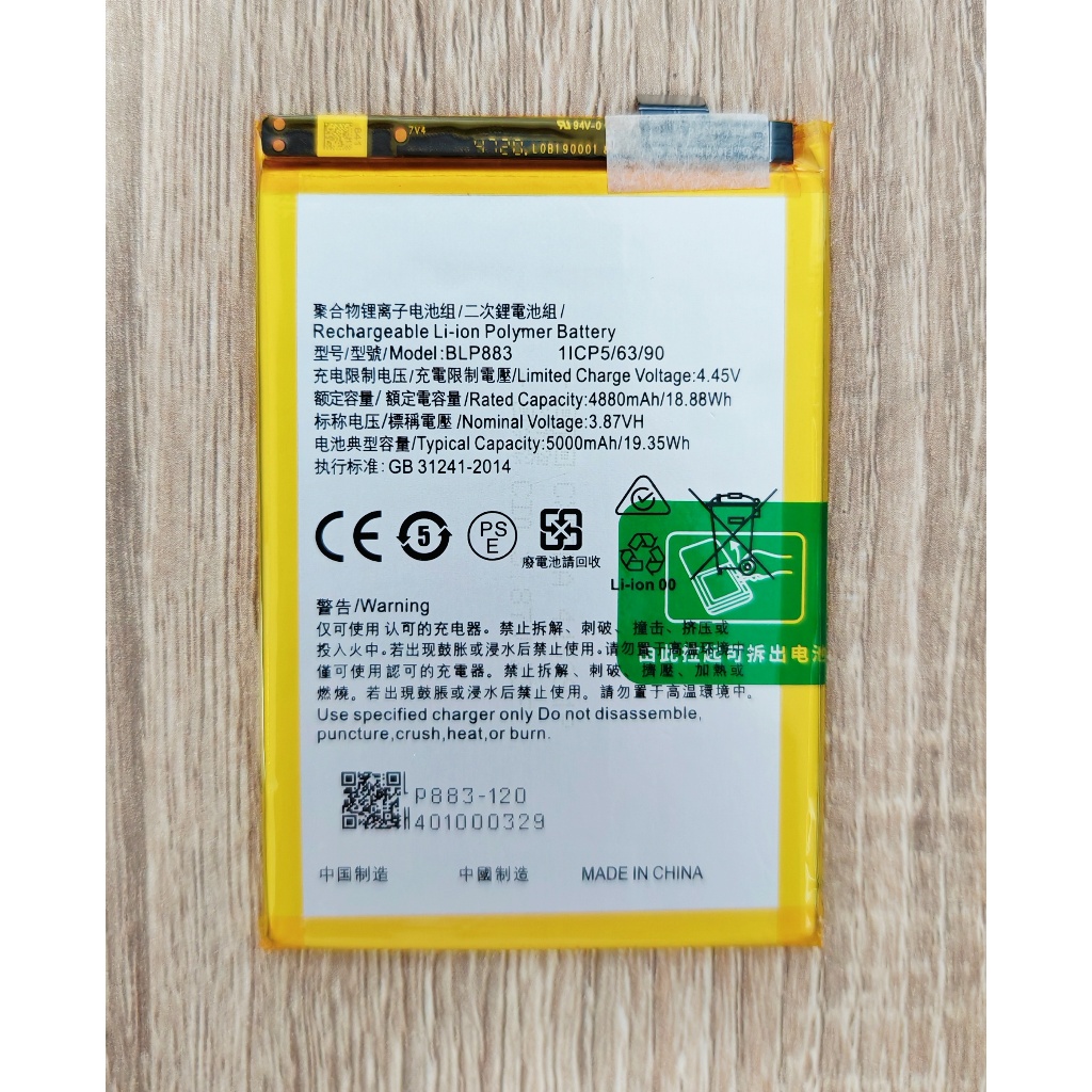 ☘️ แบตเตอรี่ ใช้สำหรับ OPPO Realme 9 Realme 8S แบตเตอรี่ Battery BLP883 ...