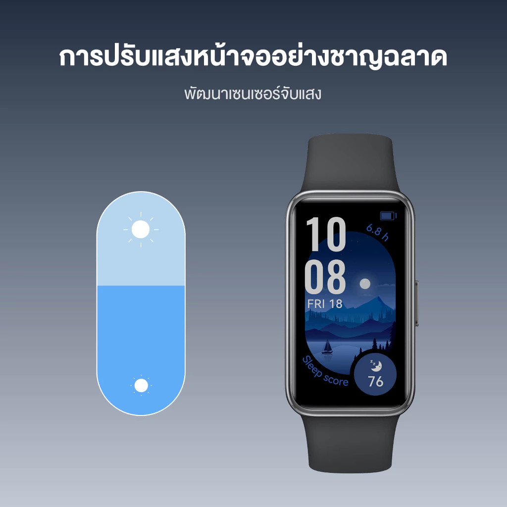 HUAWEI Band 9 อุปกรณ์สวมใส่ สวมใส่สบายตลอดวัน
