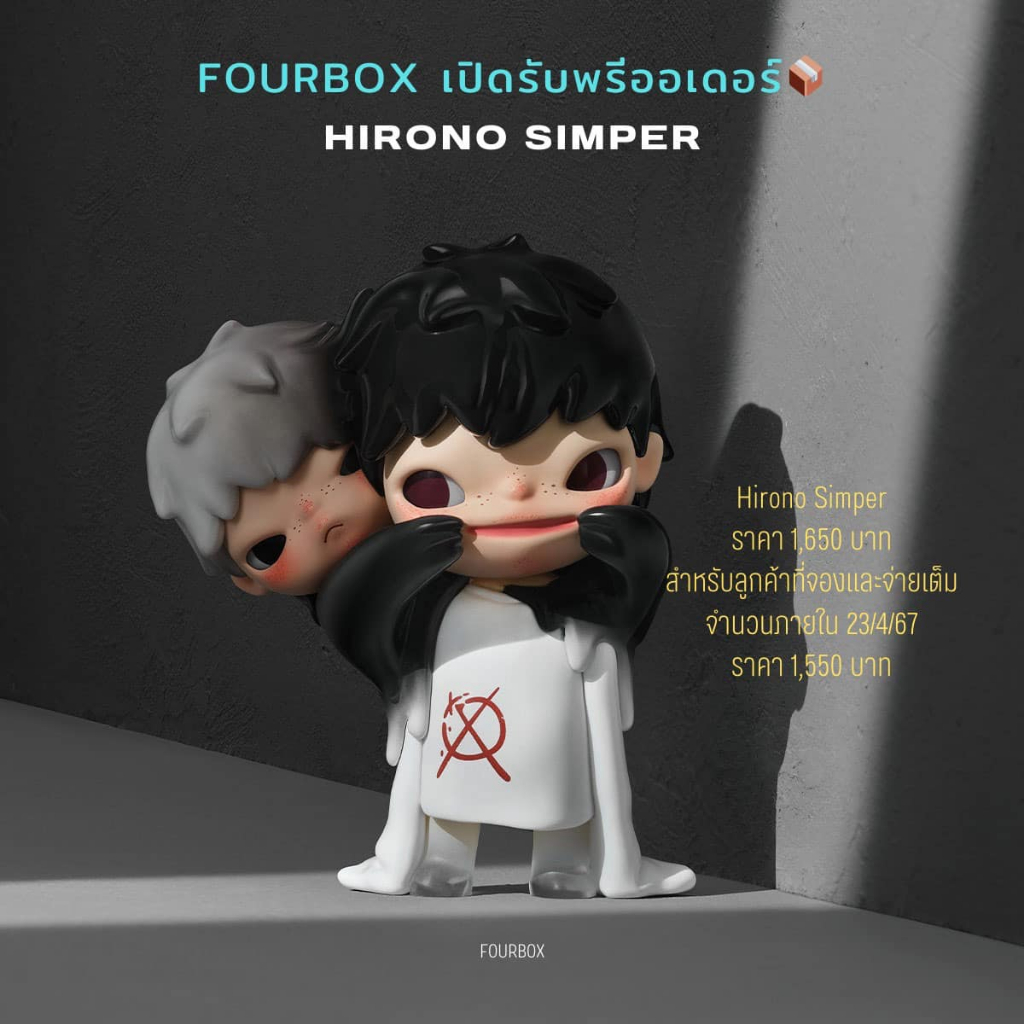 [พร้อมส่ง] Popmart Hirono Simper 100% | Shopee Thailand