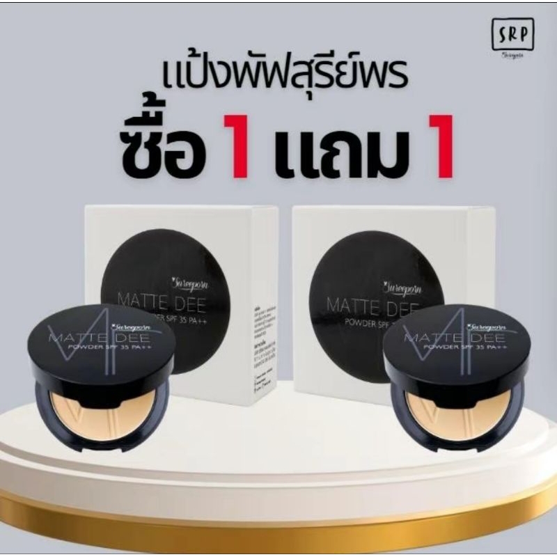 สินค้าจาก Nisiri Mall