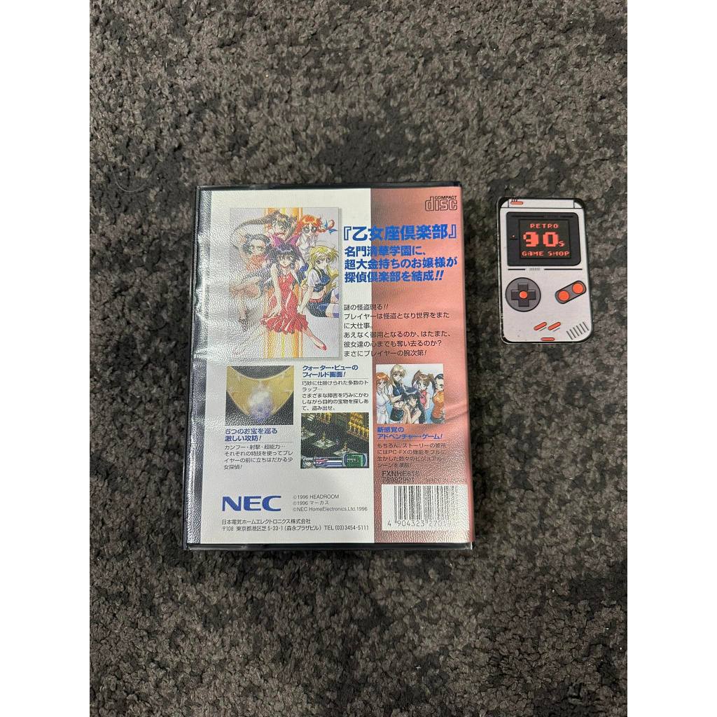 NEC Game Disc PC-FX Ojousama Sousamou Boxed / Japan | Shopee Thailand