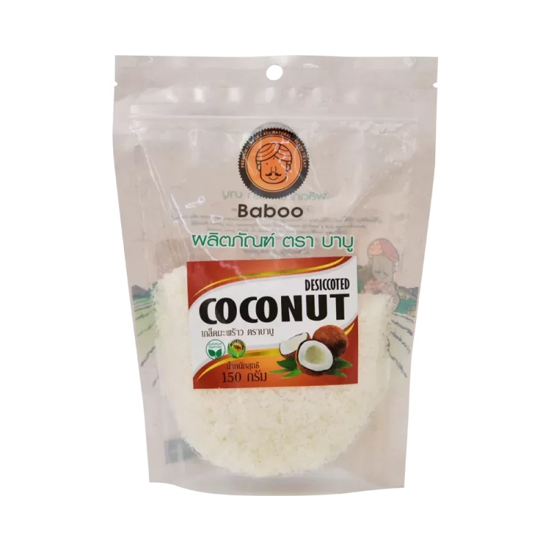 บาบู เกล็ดมะพร้าว 150 กรัม fl แท้ Baboo coconut flakes สำหรับประกอบ ...