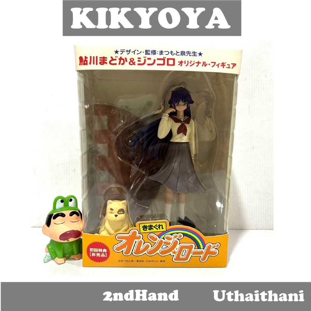 มือสอง Kimagure Orange Road Madoka Ayukawa & Jingoro Figures LOT JP ...