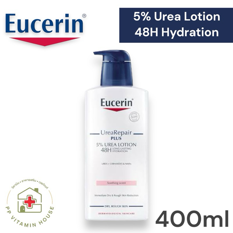 Eucerine Urea Repair plus 5% Urea Lotion 48H Hydration 400ml ((ของแท้ ...