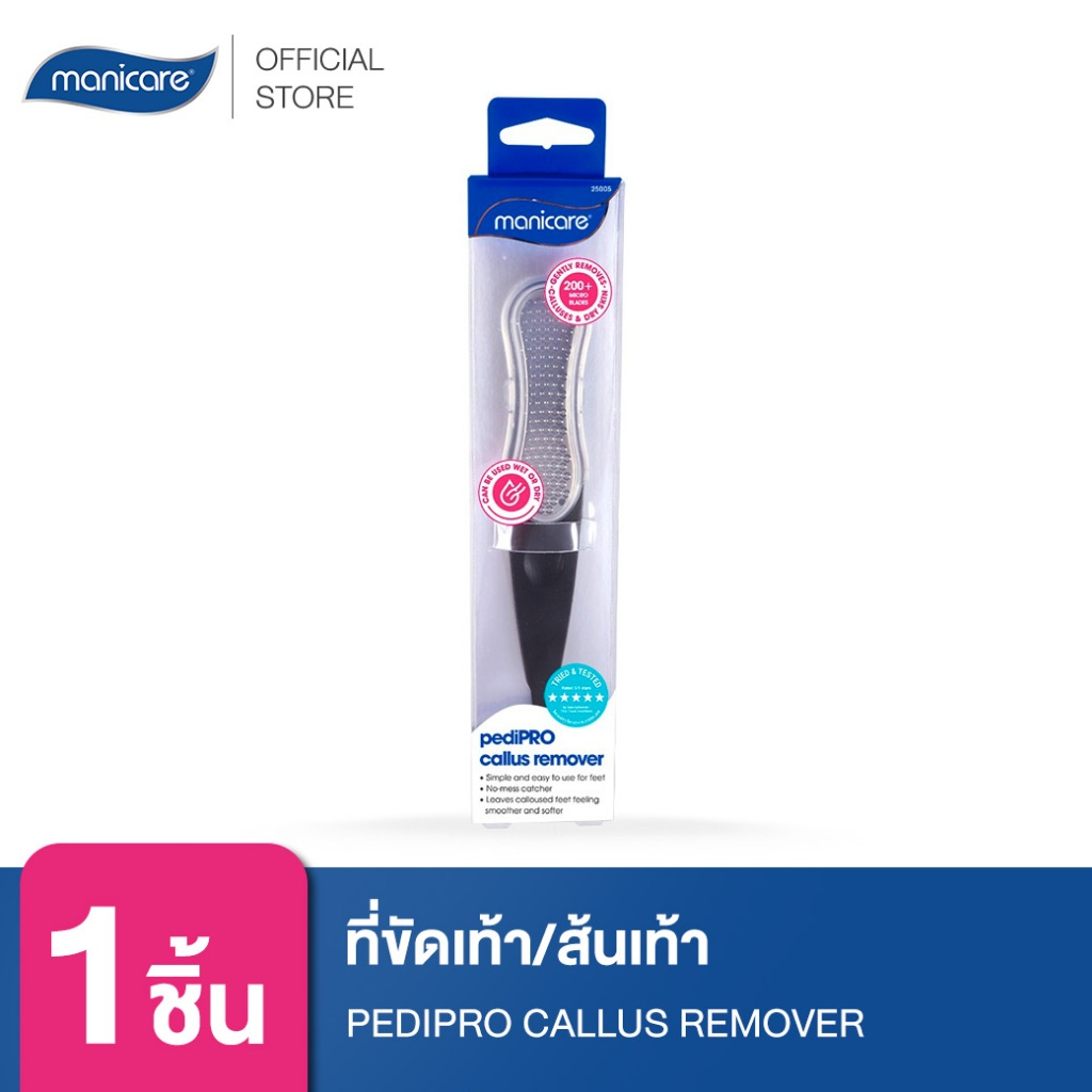 Manicare ที่ขัดเท้า/ส้นเท้า M25005 PEDIPRO CALLUS REMOVER | Shopee Thailand